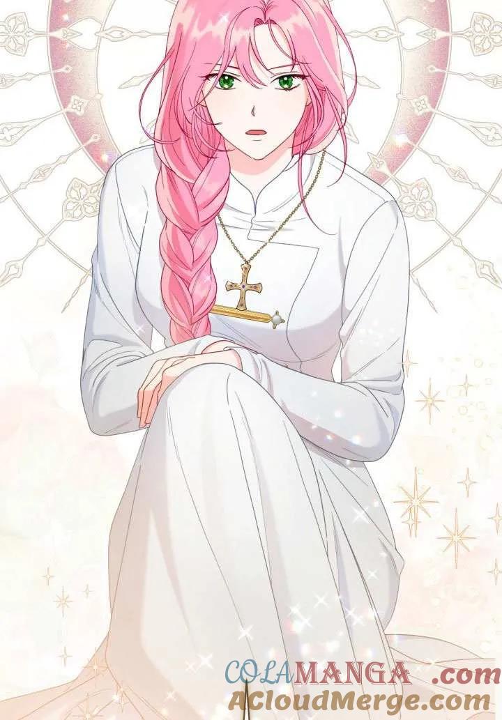 为附身者的特惠 - 第83话 - 第43张图