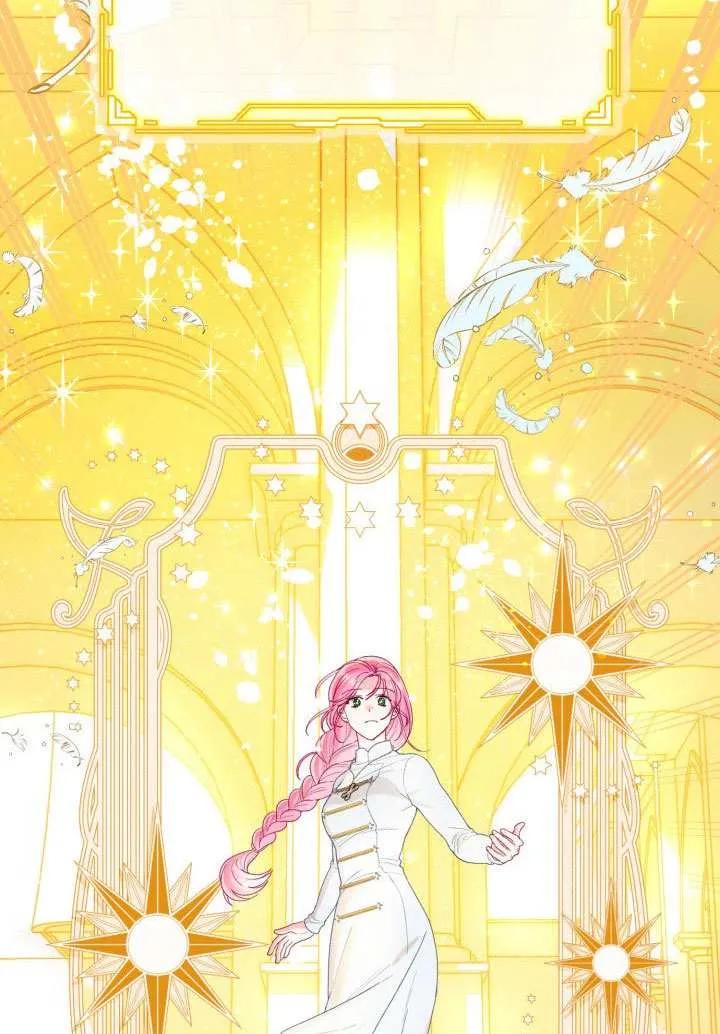 为附身者的特惠 - 第83话 - 第17张图