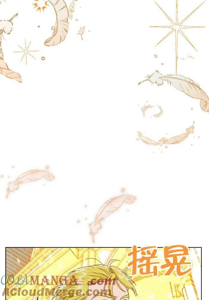 为附身者的特惠 - 第83话 - 第19张图