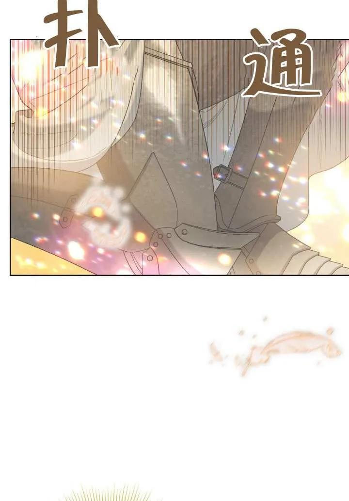 为附身者的特惠 - 第83话 - 第21张图