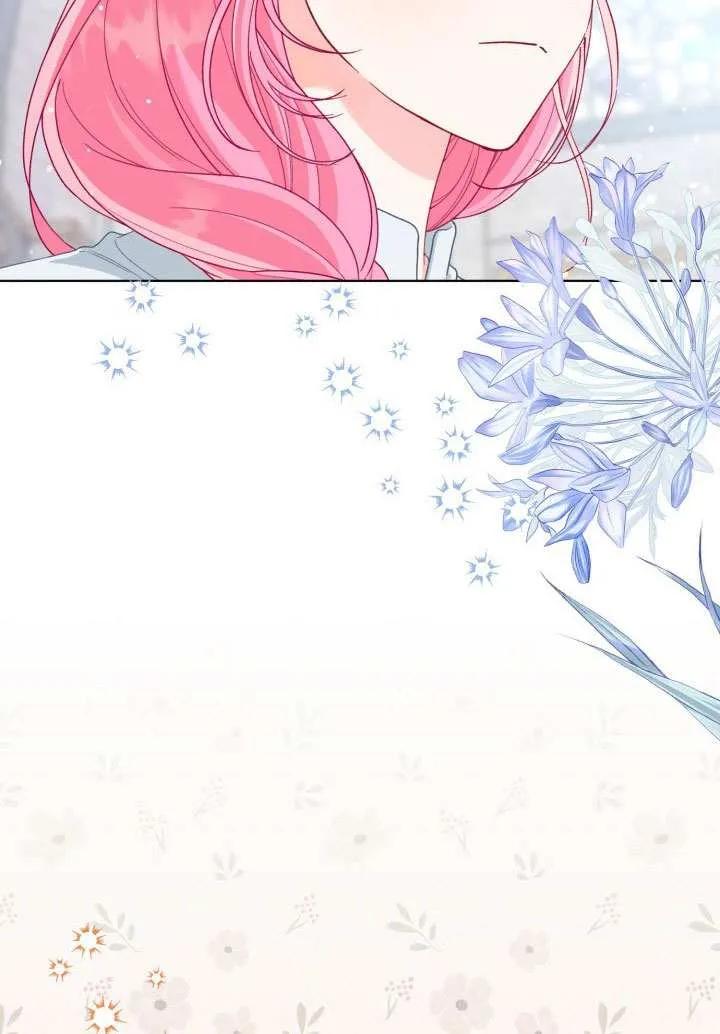 为附身者的特惠 - 第83话 - 第5张图