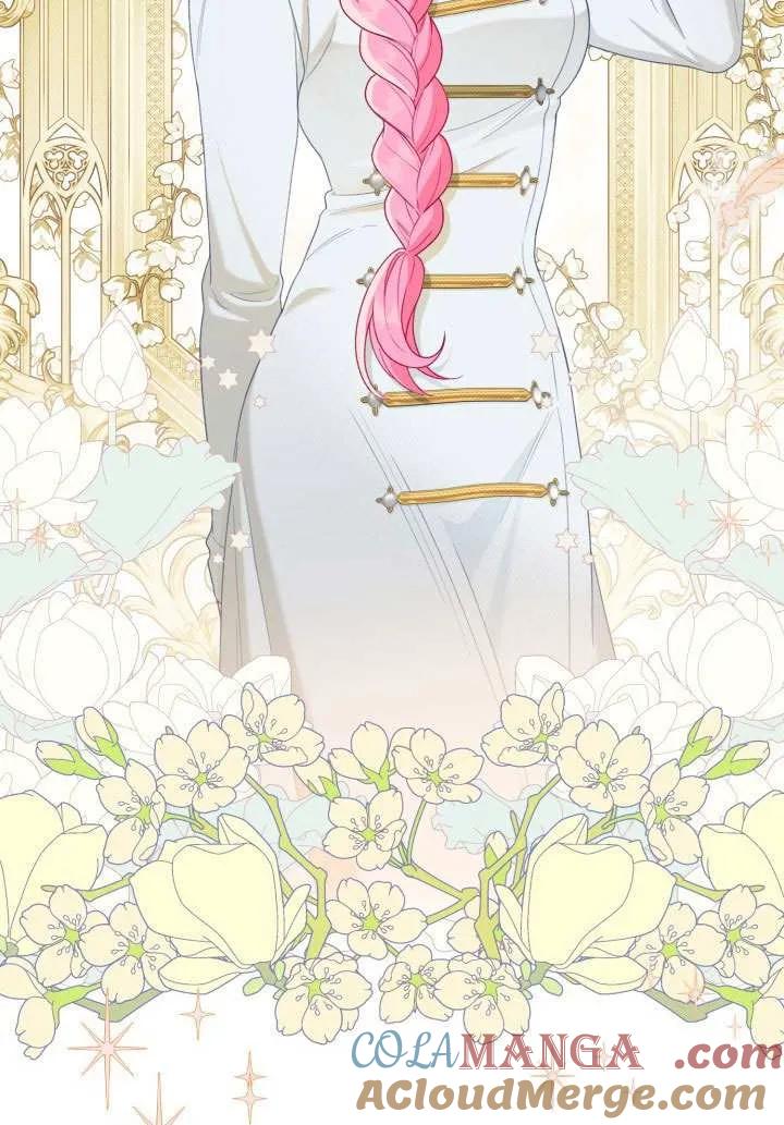 为附身者的特惠 - 第83话 - 第28张图