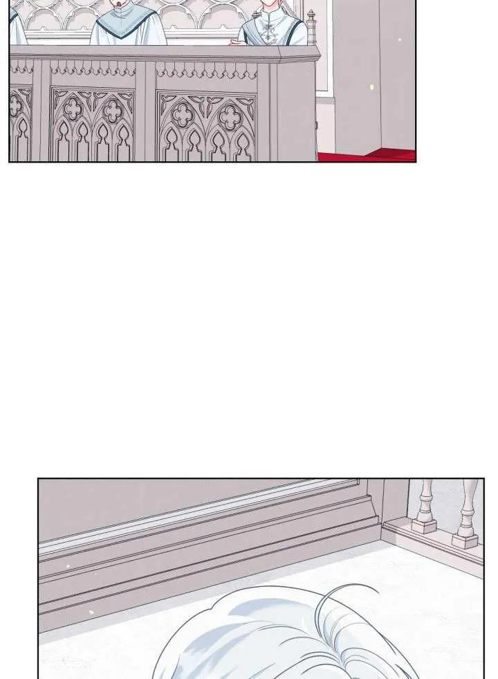 为附身者的特惠 - 第83话 - 第71张图