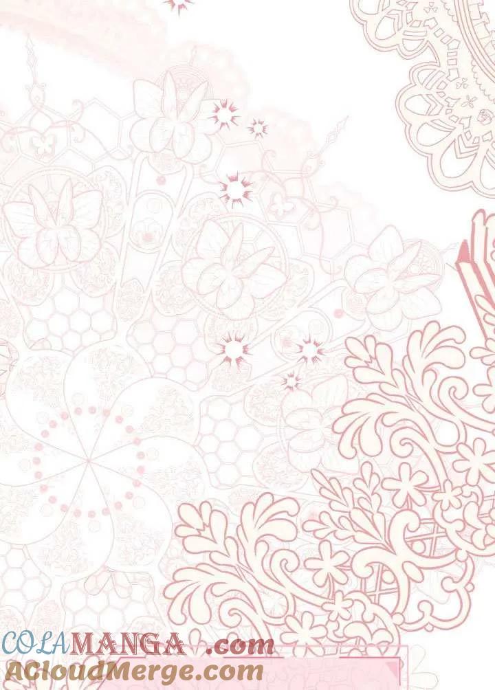 为附身者的特惠 - 第84话 - 第64张图