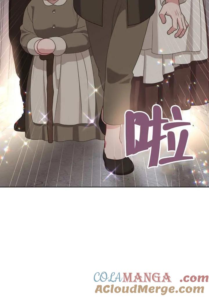 为附身者的特惠 - 第84话 - 第4张图