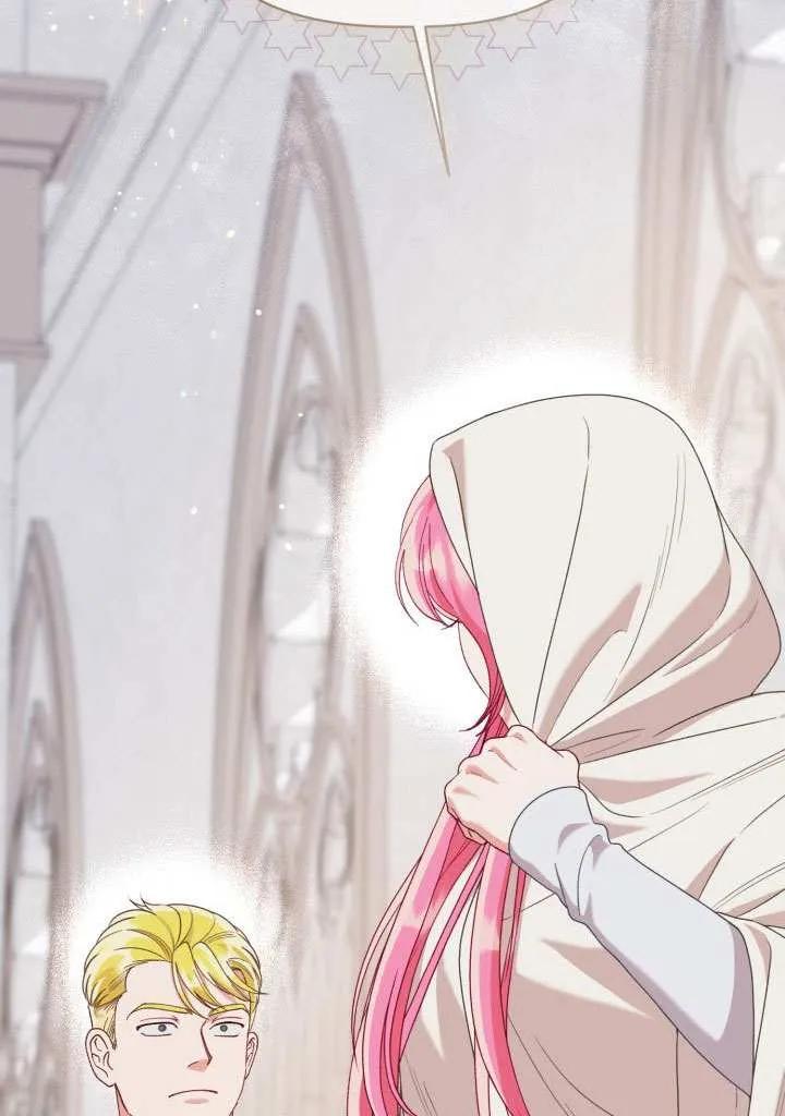 为附身者的特惠 - 第84话 - 第35张图