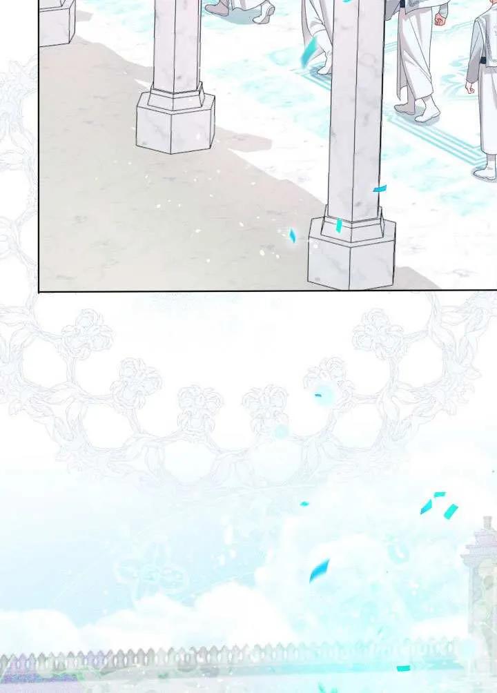 为附身者的特惠 - 第84话 - 第71张图