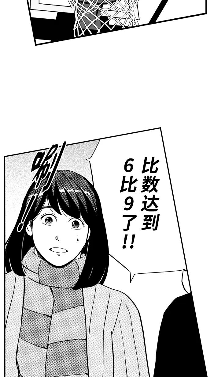 宅男打篮球 - [第465话] 粗中有细 PART 1 - 第69张图