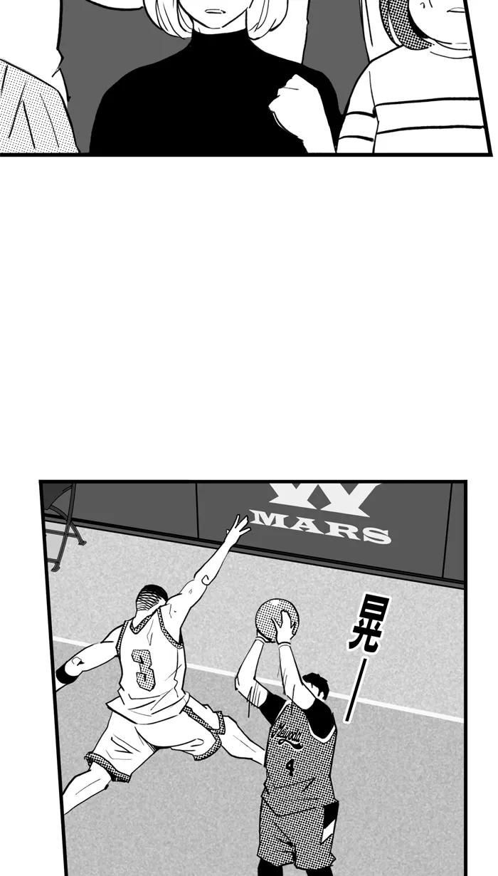 宅男打篮球 - [第465话] 粗中有细 PART 1 - 第51张图