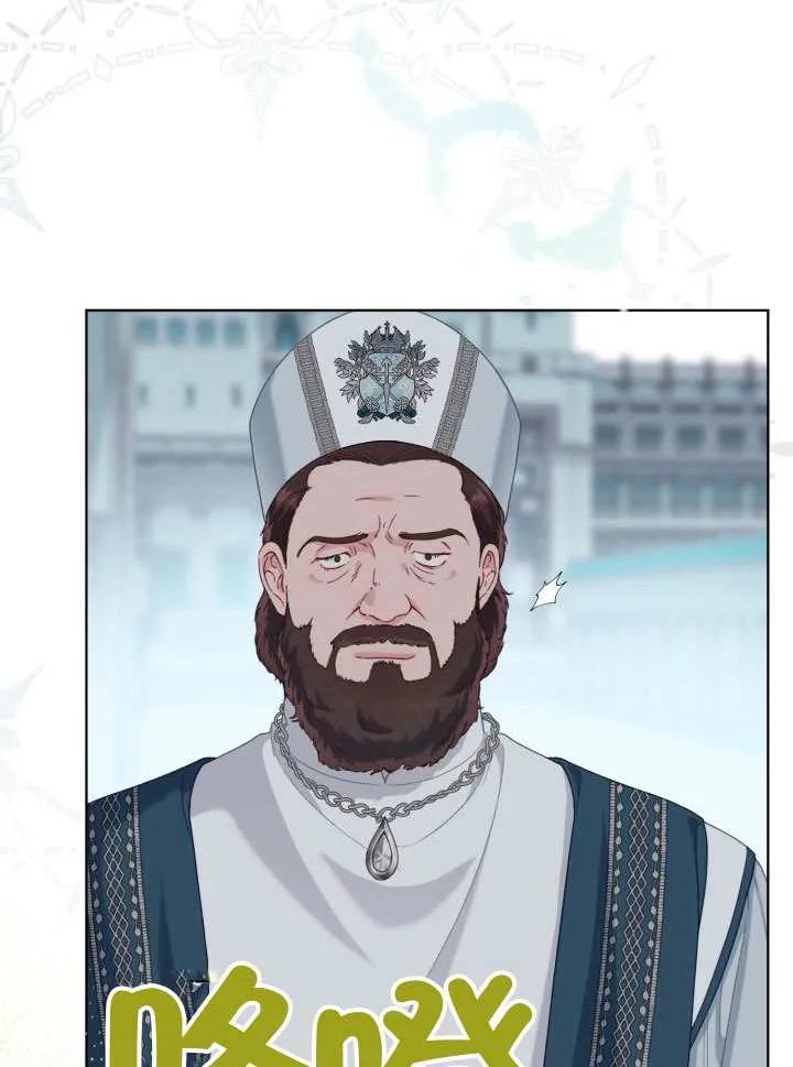 为附身者的特惠 - 第85话 - 第36张图