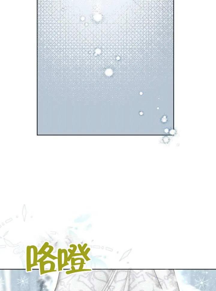 为附身者的特惠 - 第85话 - 第33张图