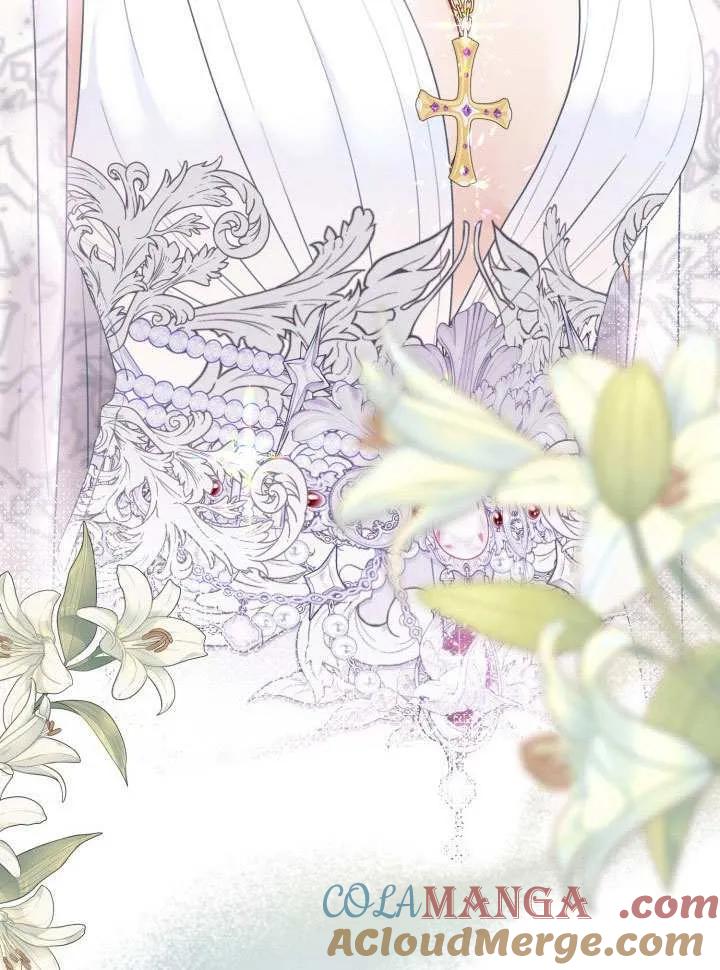 为附身者的特惠 - 第85话 - 第46张图