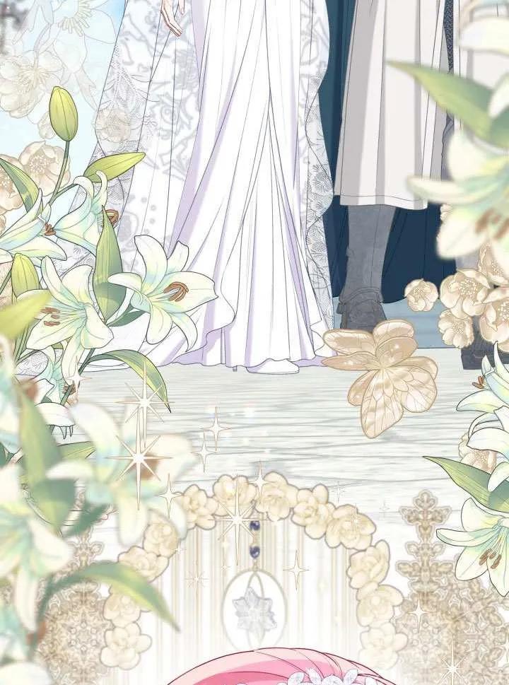 为附身者的特惠 - 第85话 - 第44张图