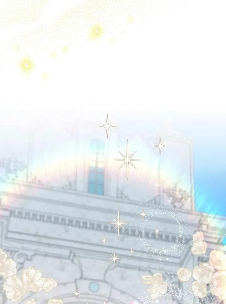 为附身者的特惠 - 第85话 - 第42张图