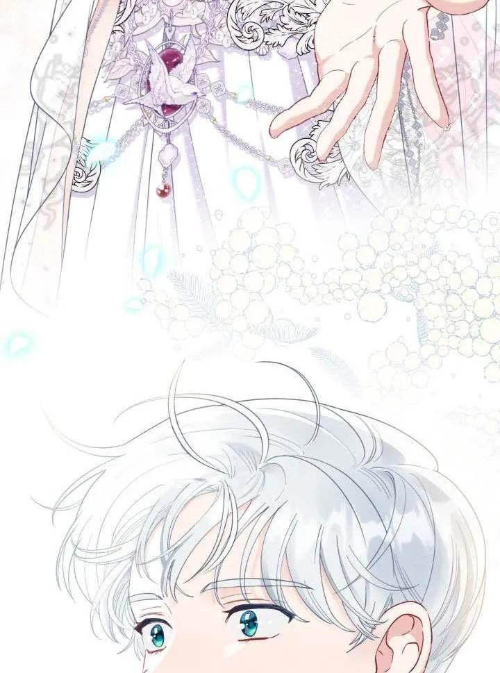 为附身者的特惠 - 第85话 - 第57张图