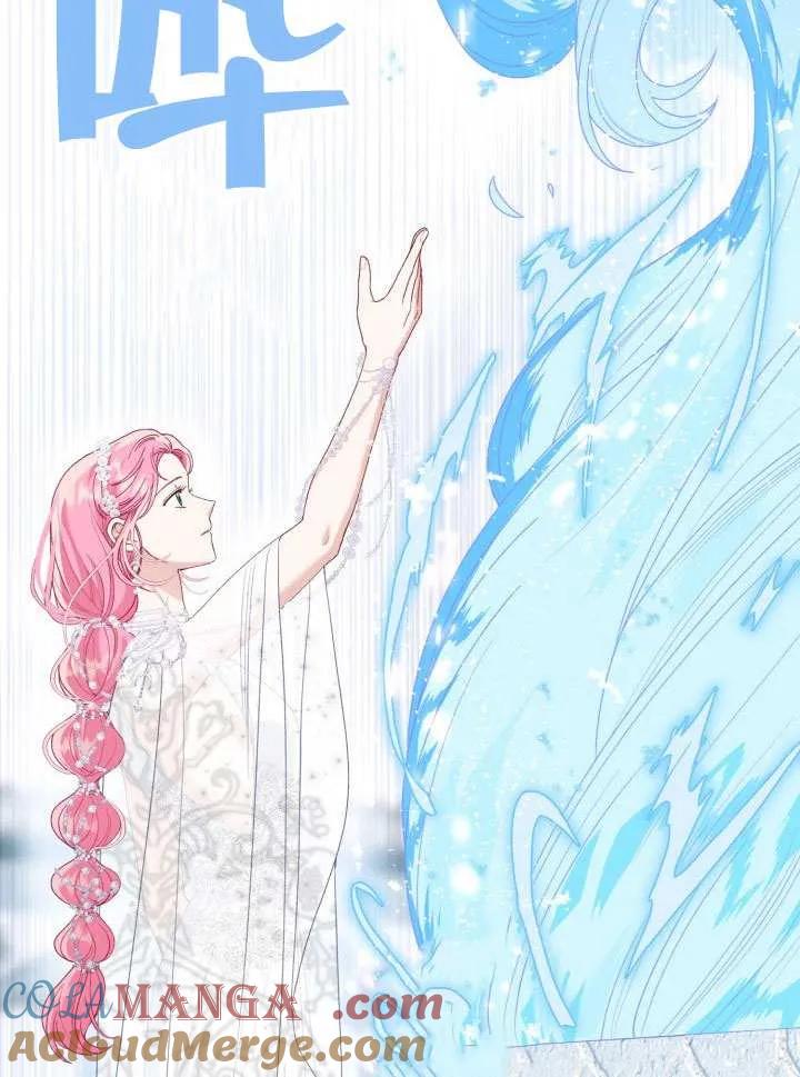 为附身者的特惠 - 第85话 - 第52张图