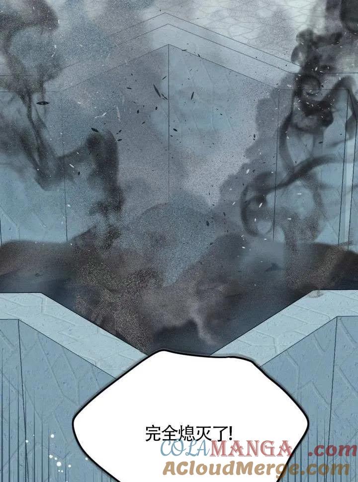 为附身者的特惠 - 第85话 - 第22张图