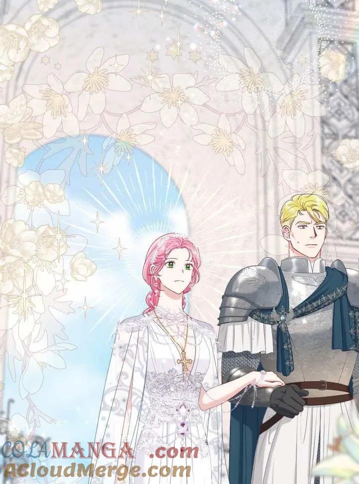 为附身者的特惠 - 第85话 - 第43张图