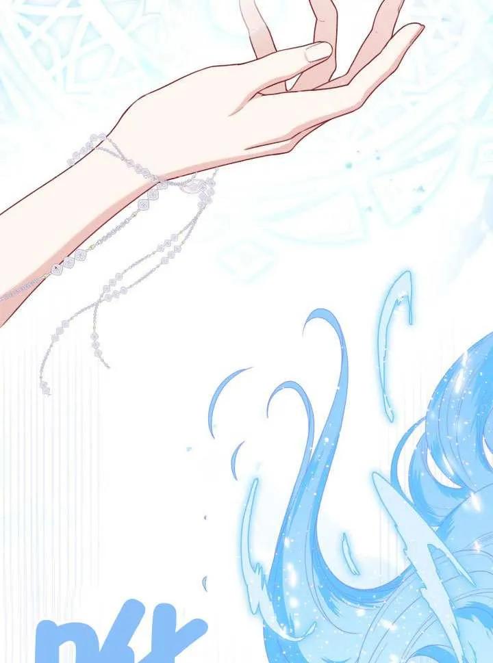 为附身者的特惠 - 第85话 - 第51张图