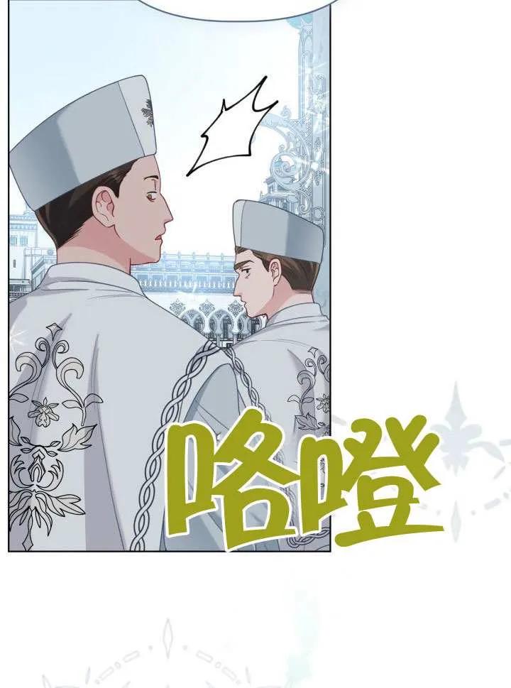为附身者的特惠 - 第85话 - 第35张图