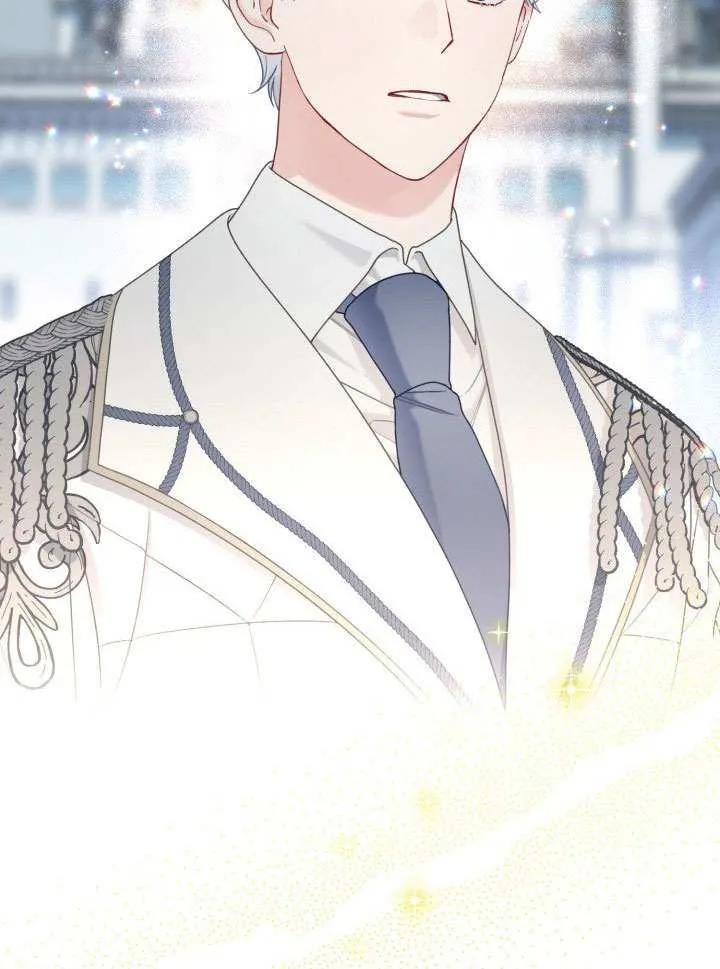 为附身者的特惠 - 第85话 - 第41张图