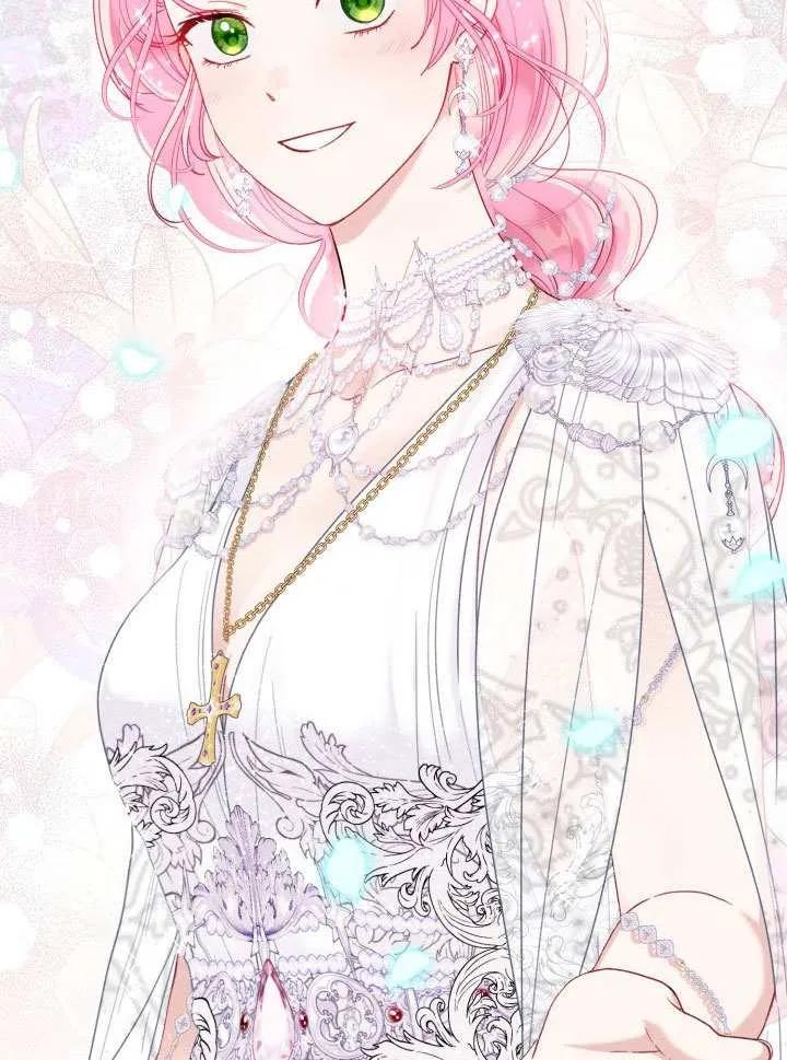 为附身者的特惠 - 第85话 - 第56张图