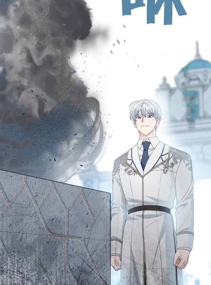 为附身者的特惠 - 第85话 - 第18张图