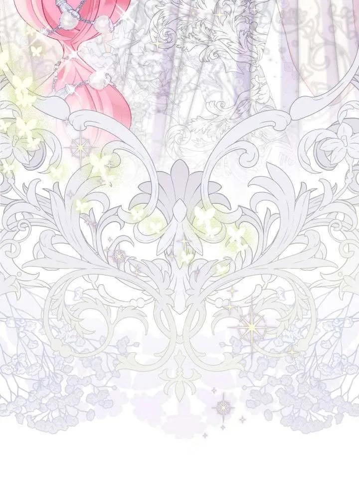 为附身者的特惠 - 第85话 - 第95张图