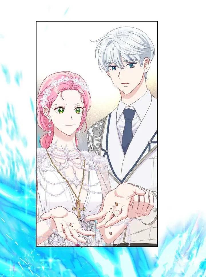 为附身者的特惠 - 第85话 - 第65张图