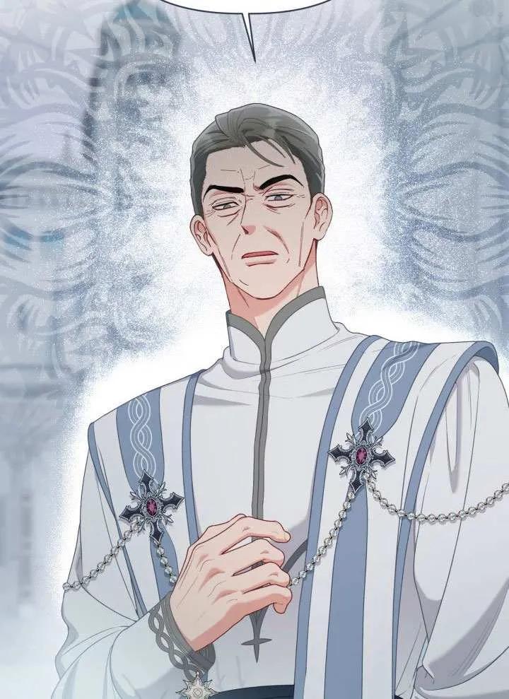 为附身者的特惠 - 第85话 - 第80张图