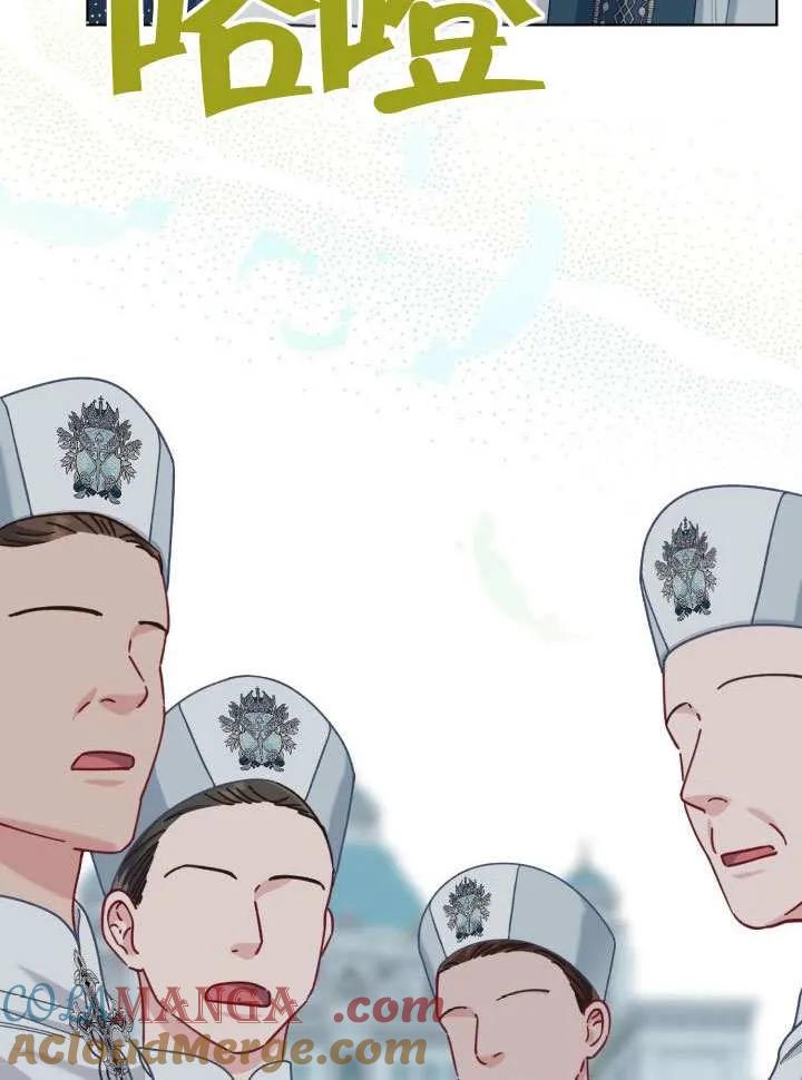 为附身者的特惠 - 第85话 - 第37张图