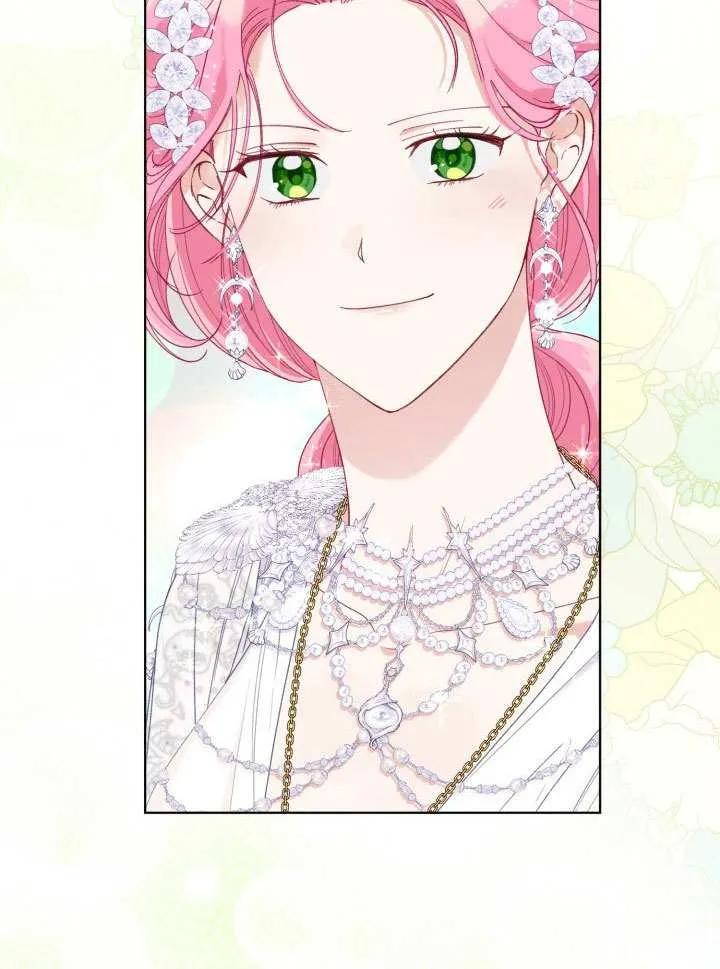 为附身者的特惠 - 第85话 - 第74张图