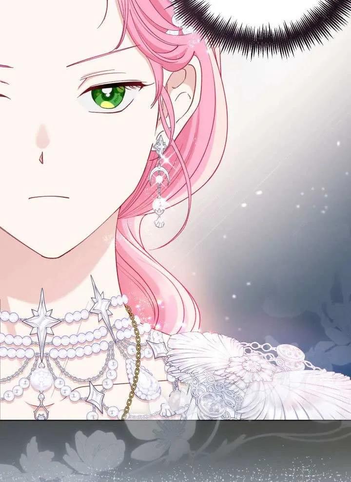 为附身者的特惠 - 第86话 - 第27张图