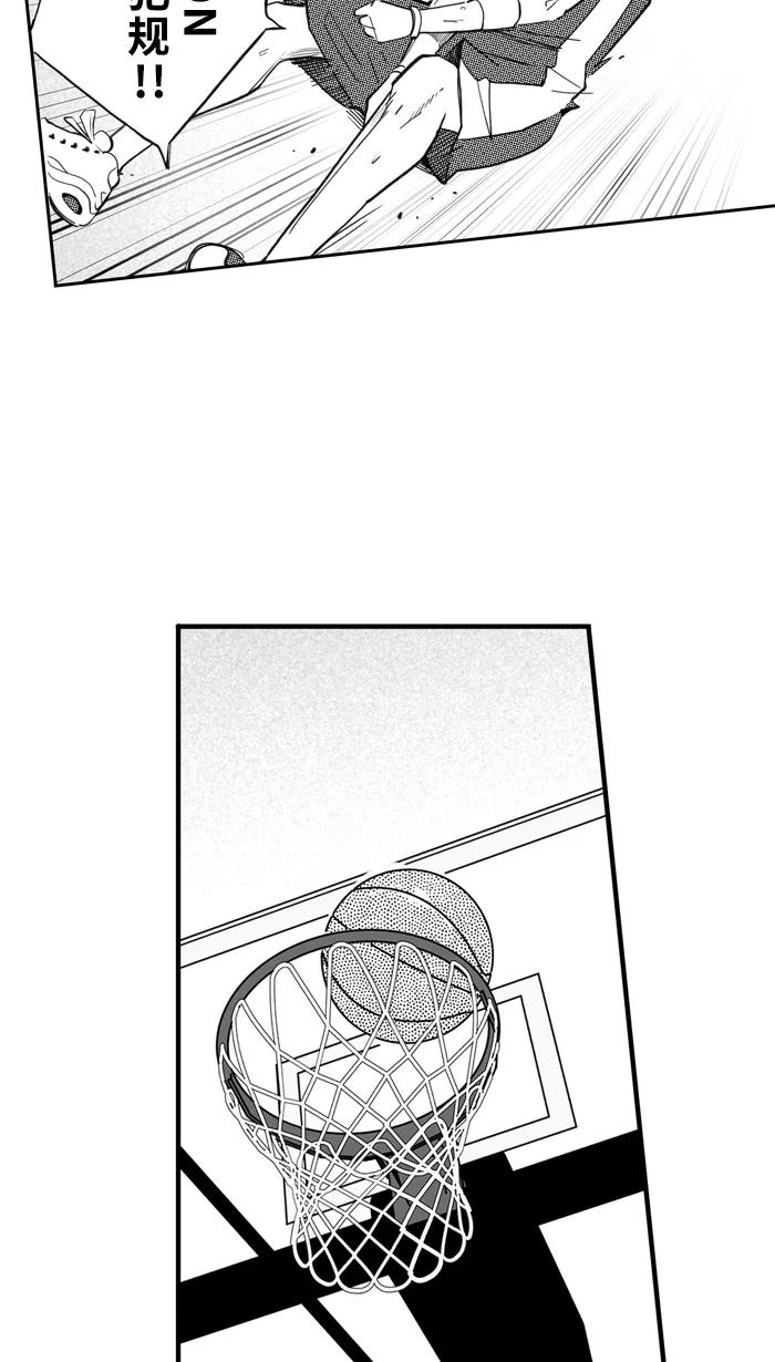 宅男打篮球 - [第483话] 觉醒时刻 PART 1 - 第41张图