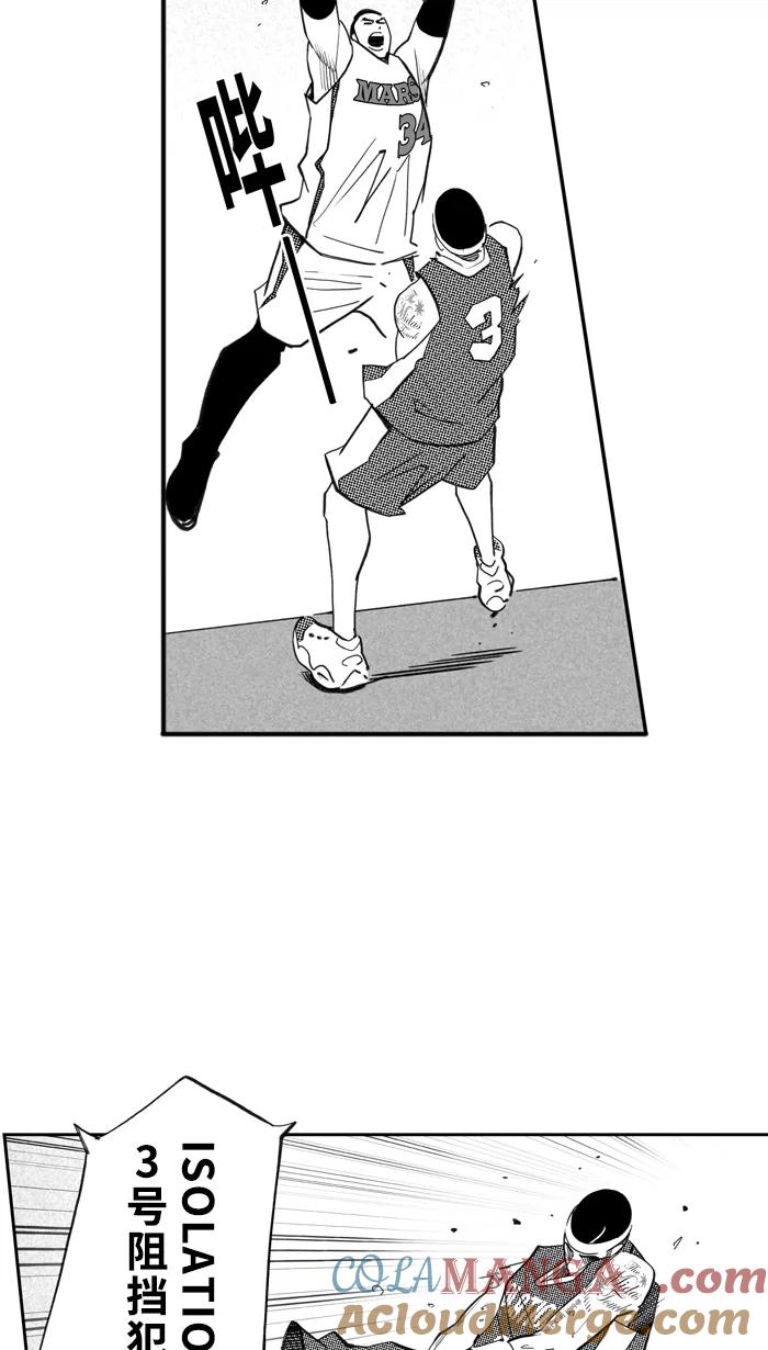 宅男打篮球 - [第483话] 觉醒时刻 PART 1 - 第40张图