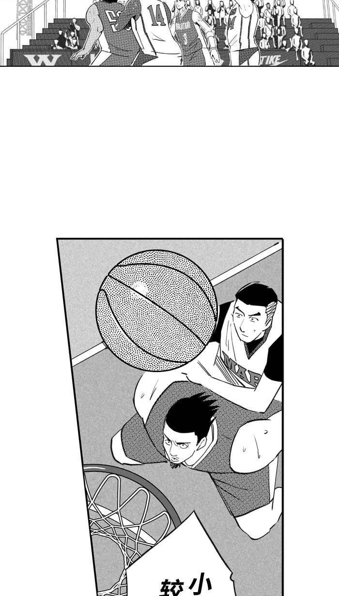 宅男打篮球 - [第483话] 觉醒时刻 PART 1 - 第50张图