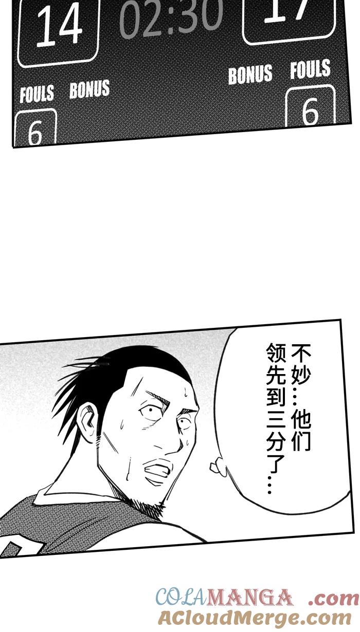 宅男打篮球 - [第483话] 觉醒时刻 PART 1 - 第46张图