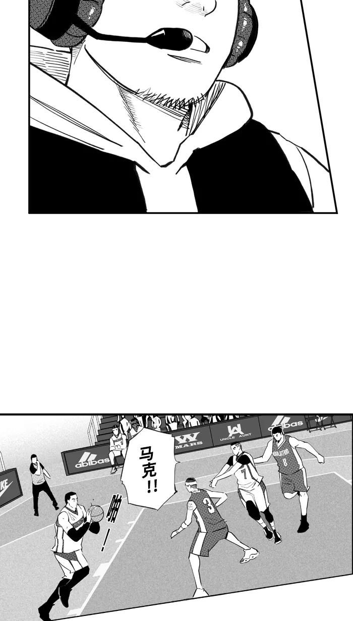 宅男打篮球 - [第483话] 觉醒时刻 PART 1 - 第36张图