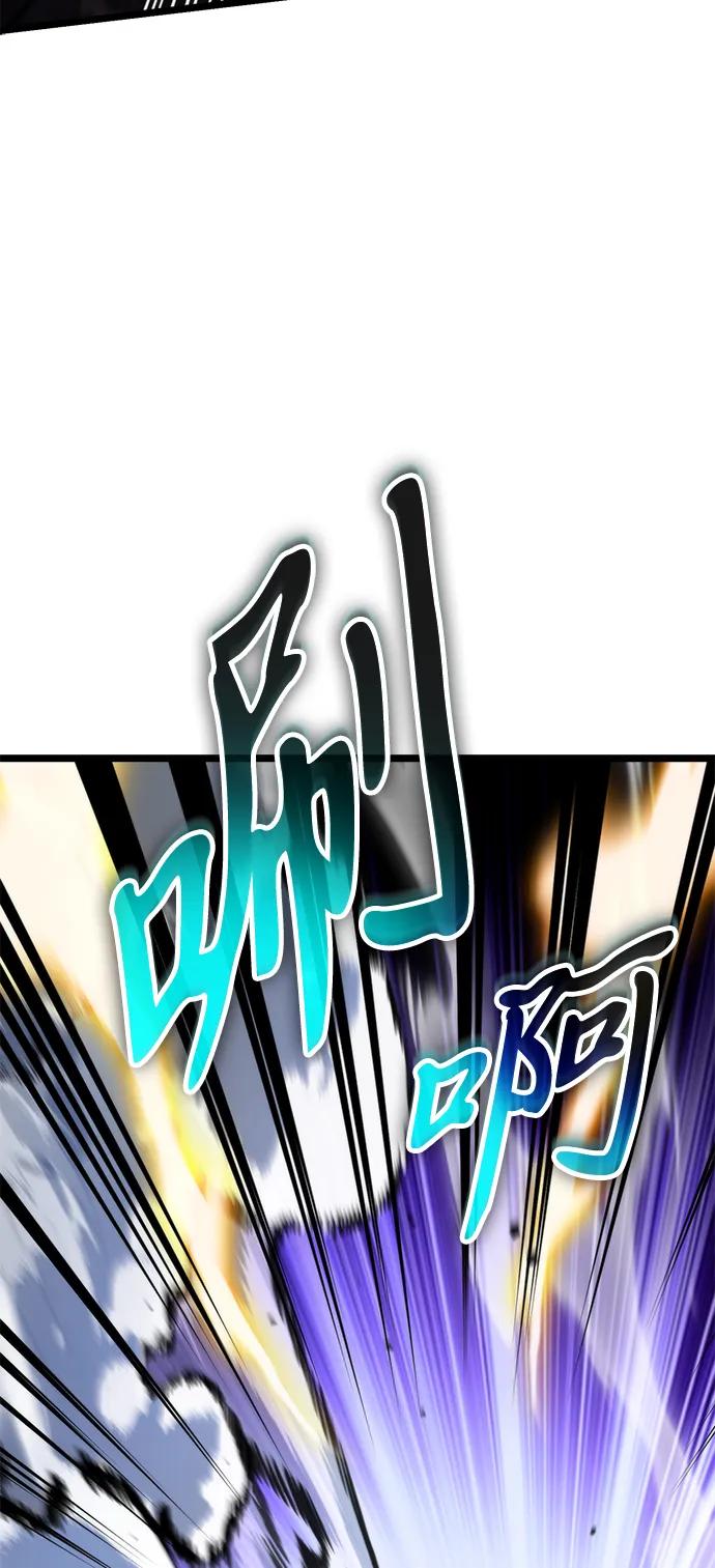 《转生座》第47话 赤色地带（3） 第120页