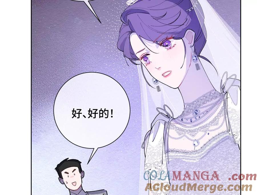 《白天被逃婚晚上被奶凶指挥官求抱》04 我好难受 第85页