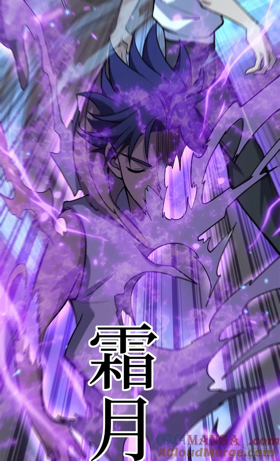《万界守门人》57 晋升一星 第27页
