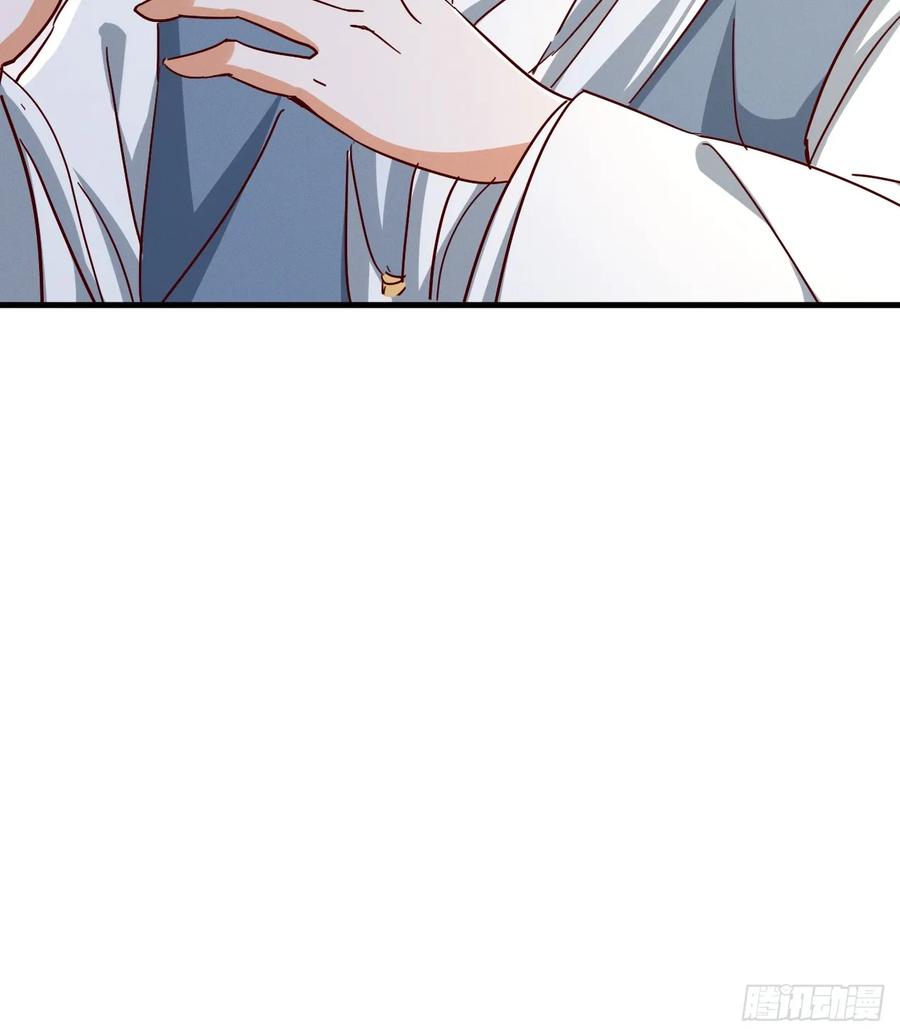 《神天至尊》76话 三人的毒誓 第20页