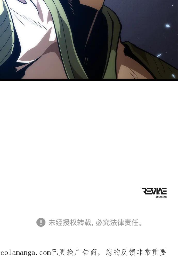《转生座》第76话 亡灵（1） 第103页