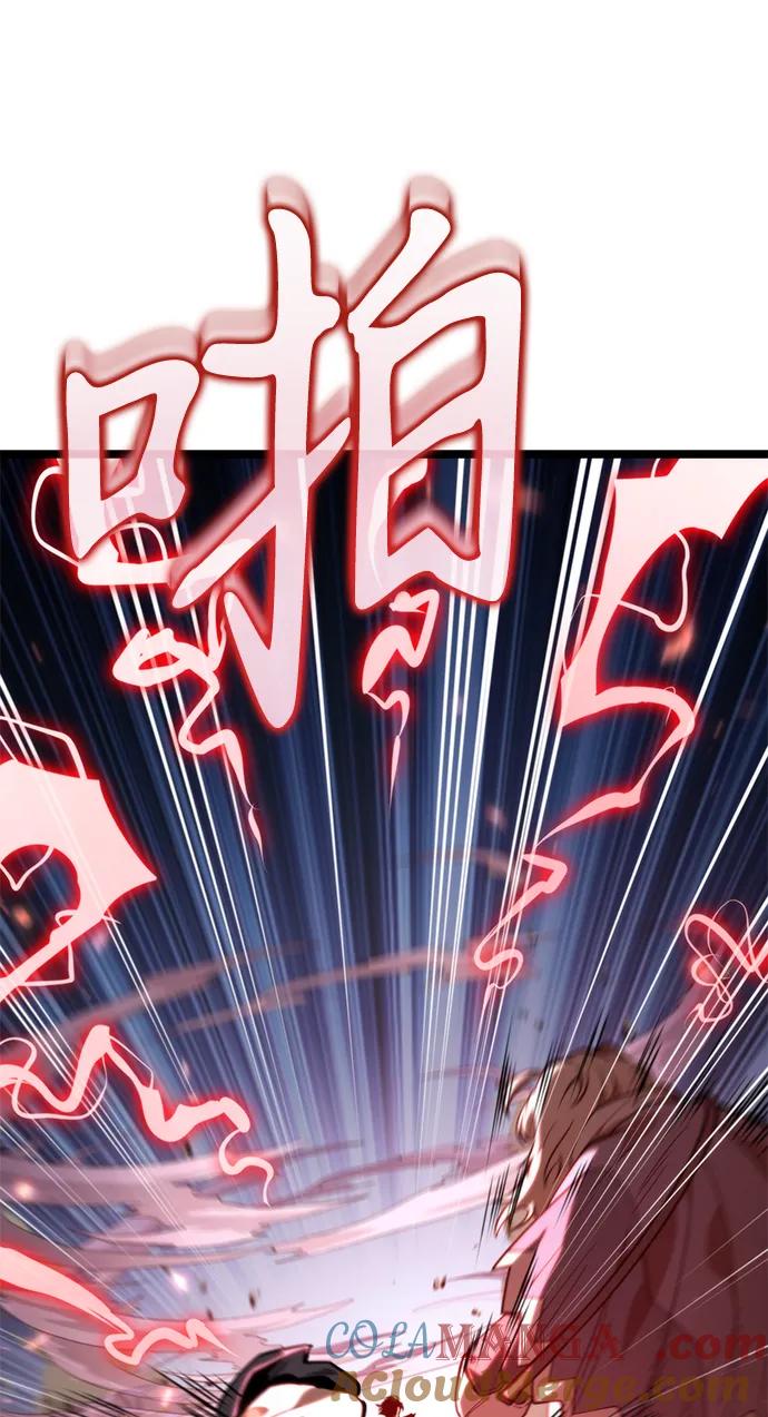《转生座》第77话 亡灵（2） 第64页