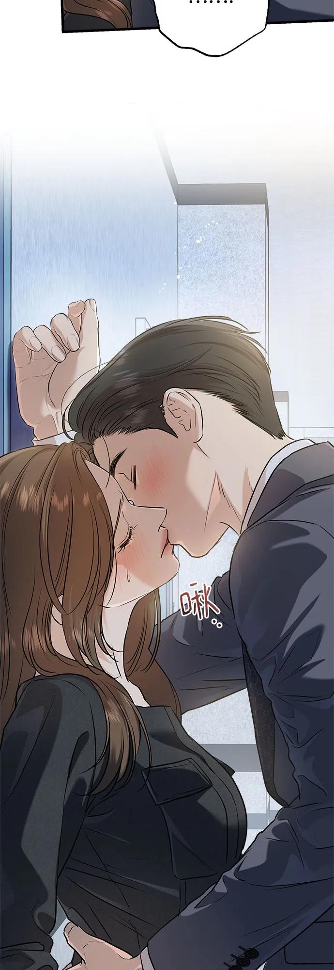 《只想让你坠落》第89话 第21页
