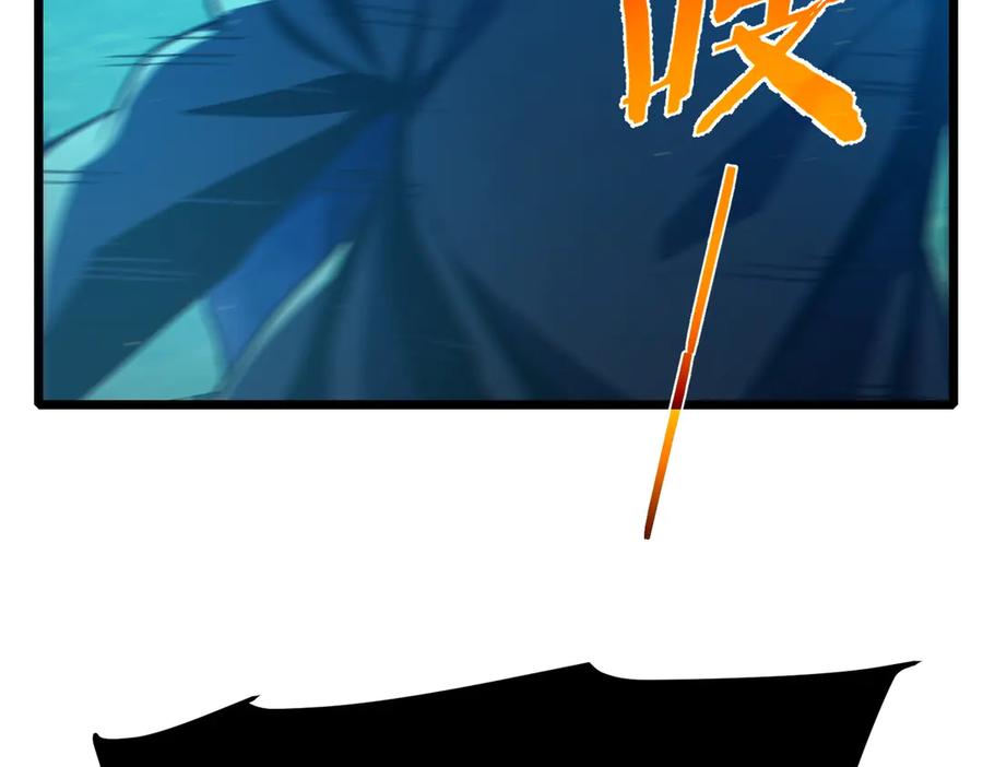《我靠无敌被动打出成吨伤害！》第90话 极速斩杀BOSS！遥遥领先 第106页