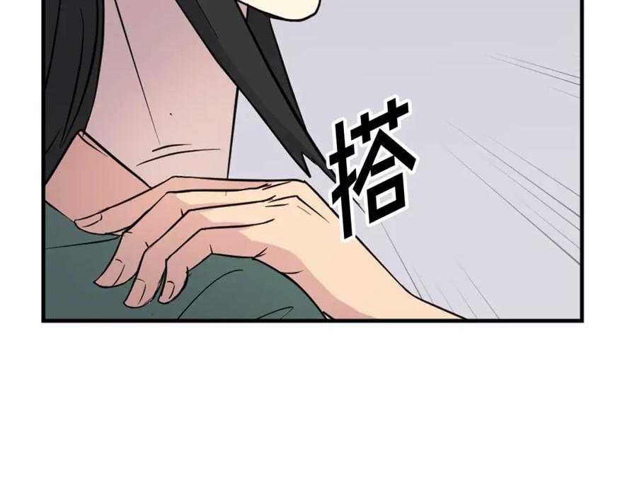 《重生不死尊》第115话 殊死一搏 第39页
