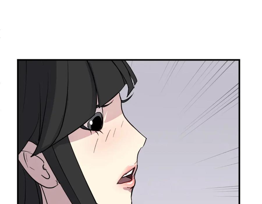 《重生不死尊》第115话 殊死一搏 第38页