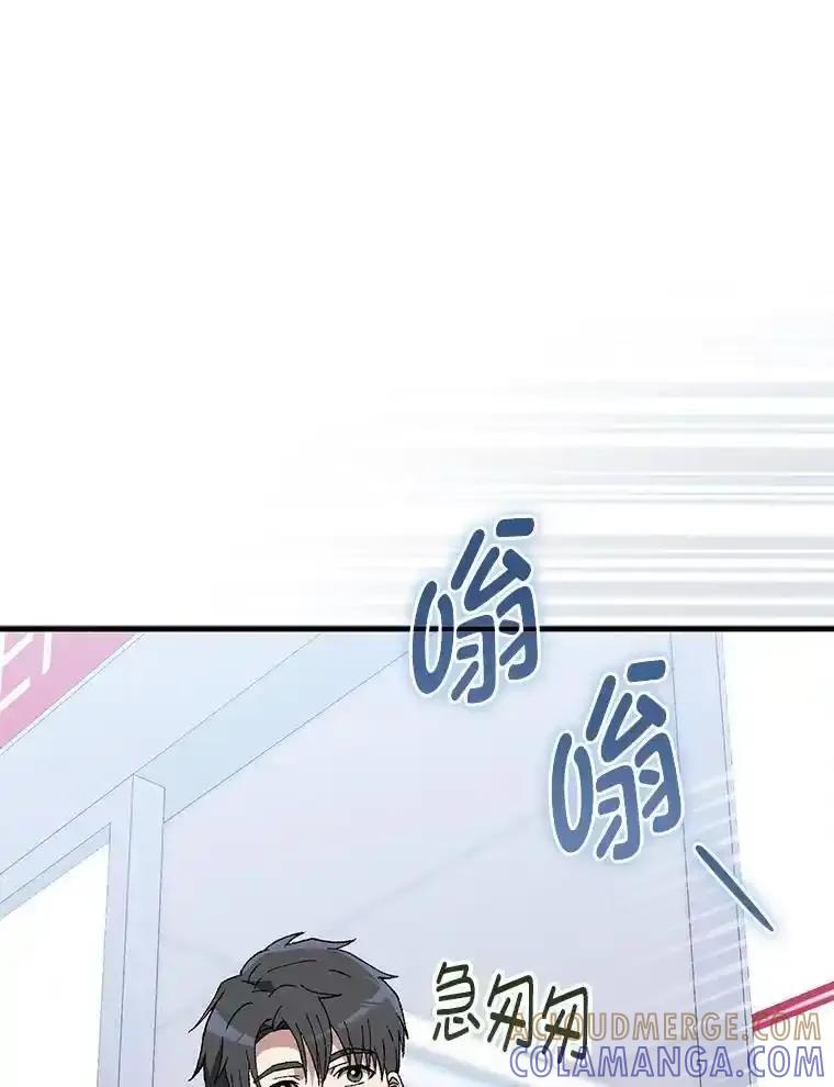 《金色手术刀》50.立功上电视（本季完） 第9页