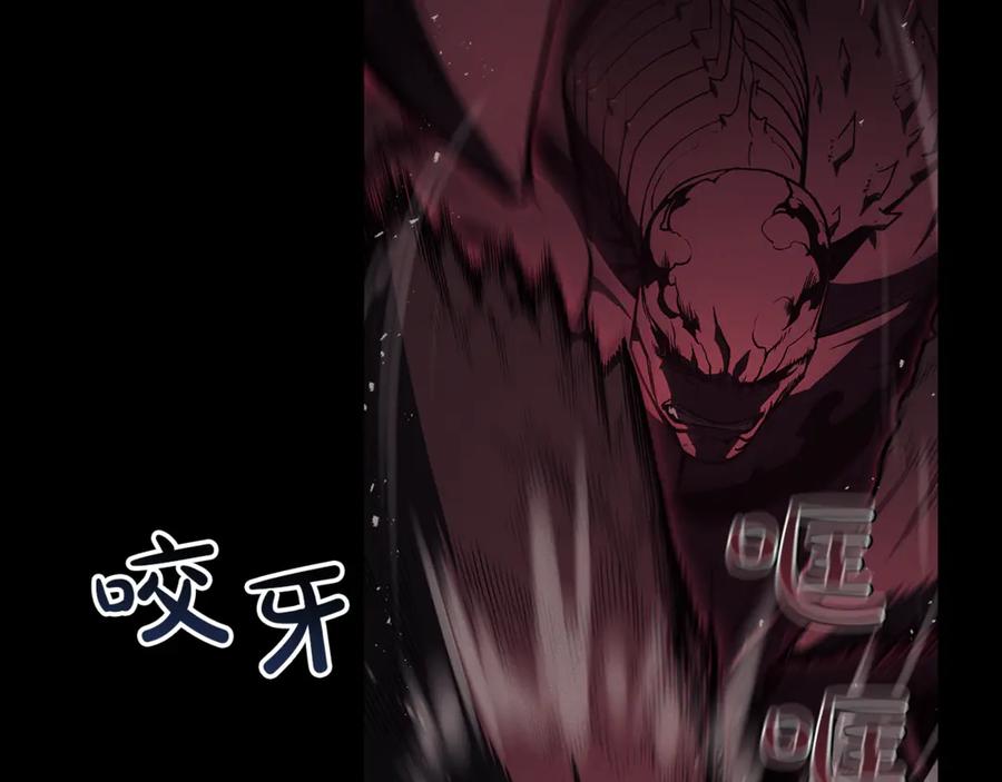 《灾难级英雄归来》第127话 未来的计划 第136页